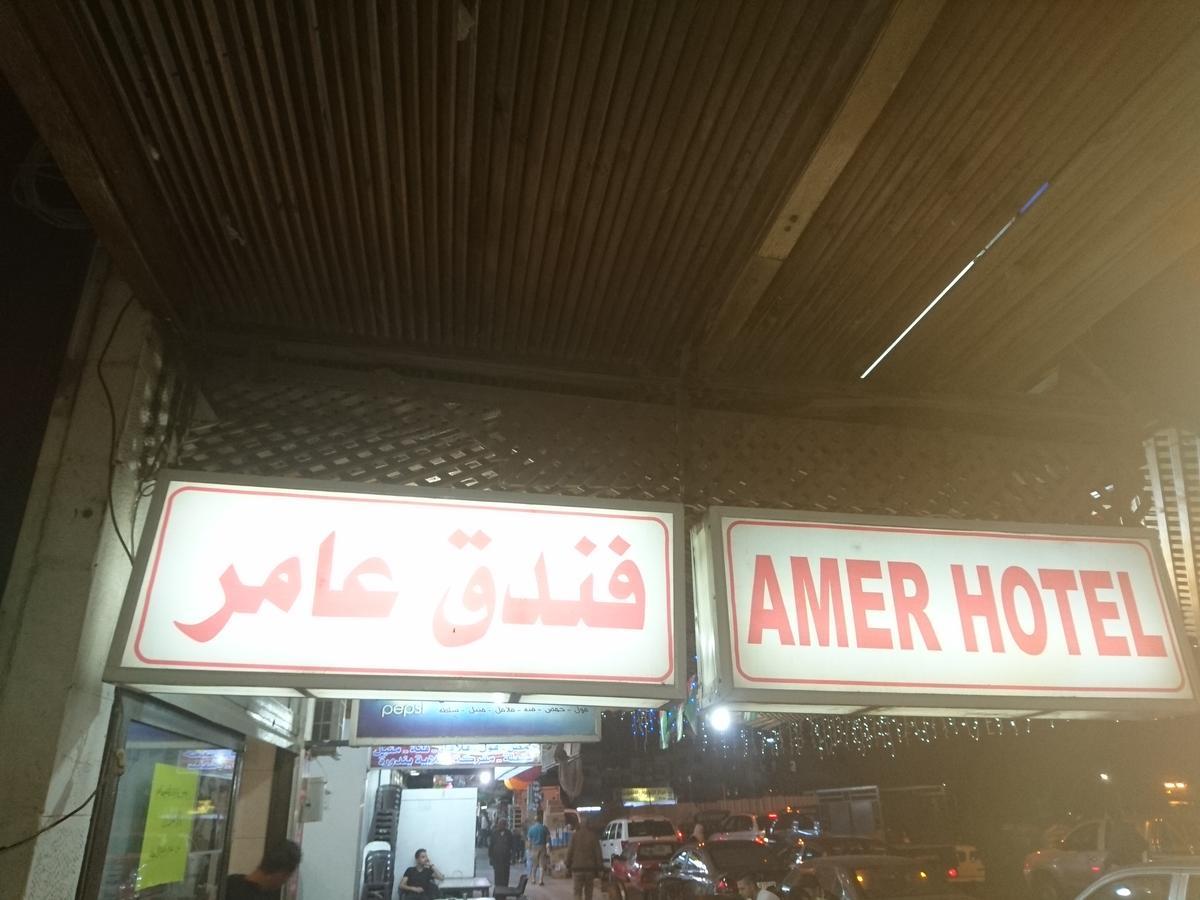 Amer 1 Hotel Akaba Buitenkant foto